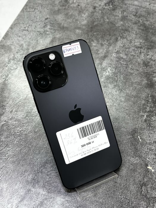 iPhone 14 Pro Max