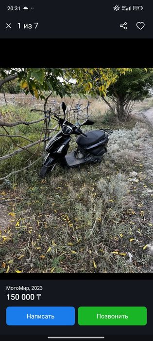 Обмен не пресудствует