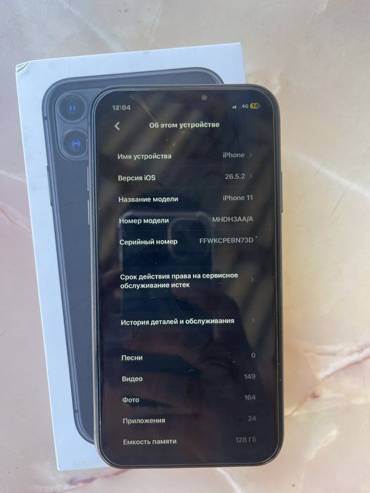 Iphone 11 black 128gb