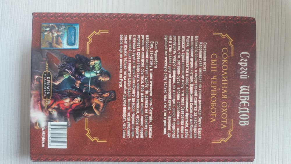 Книги художественная литература