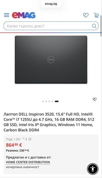 Лаптоп Dell Inspirion