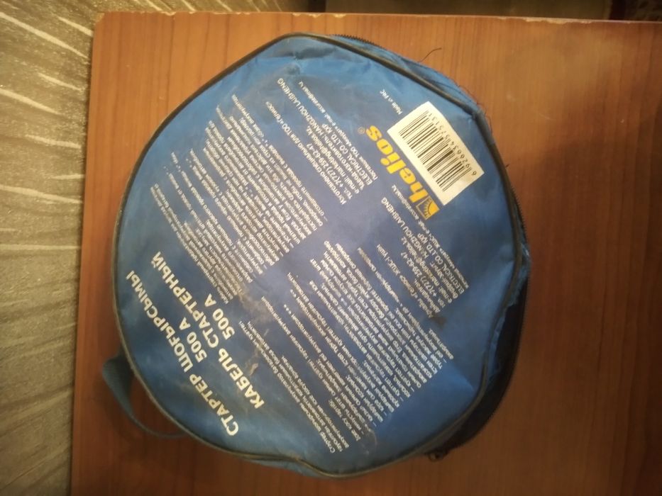 Продам стартерныи кабель4000тенге