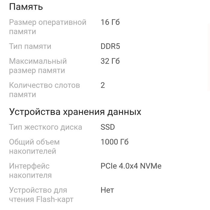 Ноутбук lenovo legion 5