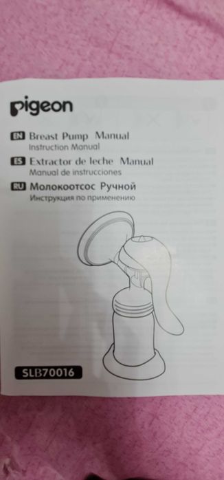 Молокоотсос ручной Pigeon