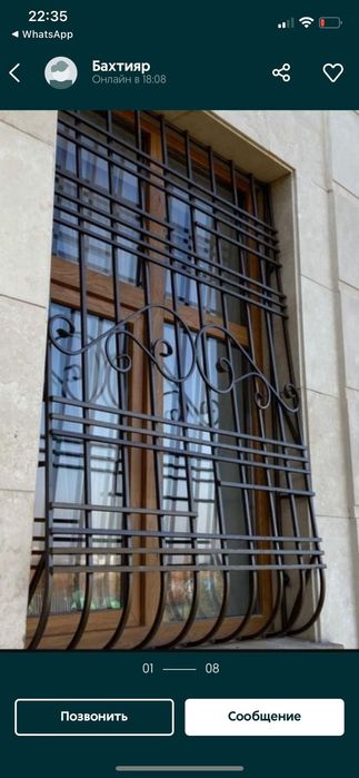 Решётки на окна Алматы