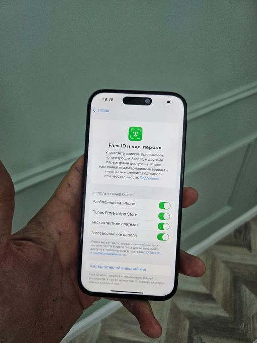 Iphone 15 pro 256гб