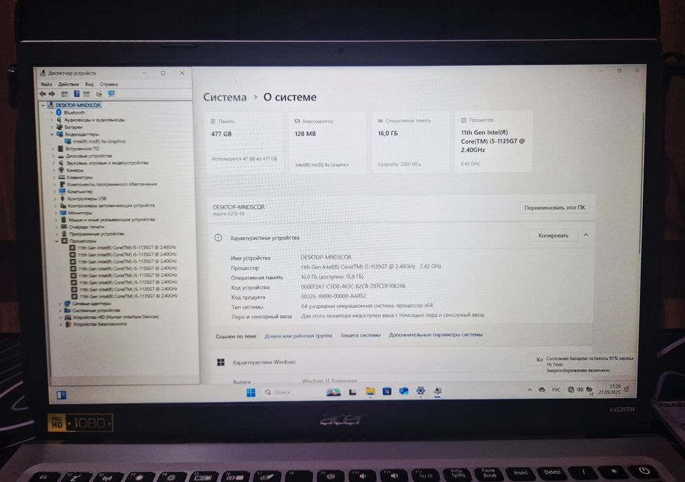 Acer 15 Core I5, ssd512,ozu16 11 gen IRIS-XE