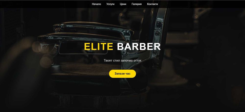 Изработка на сайтове на ниска цена!