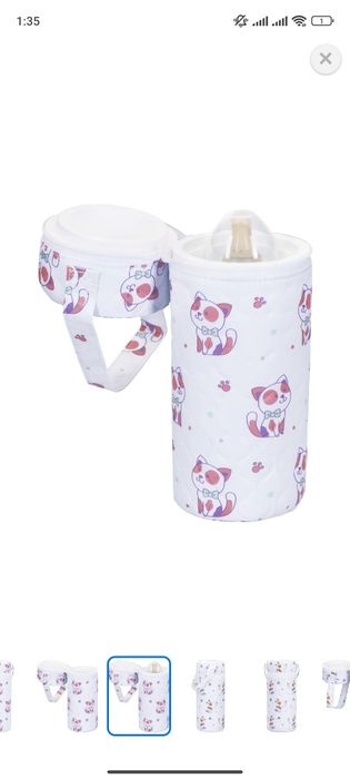 Термос для бутылочек