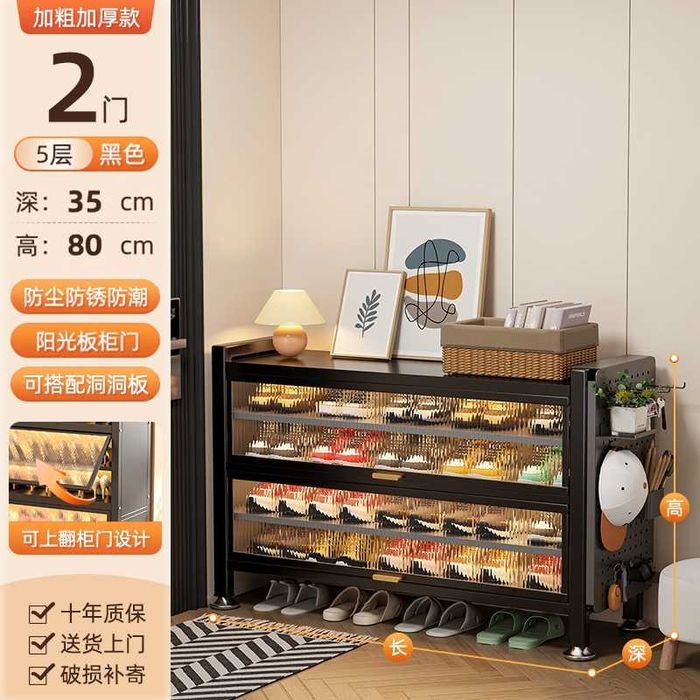 Uy uchun zamonaviy obuvnitsa / Современная обувница дом