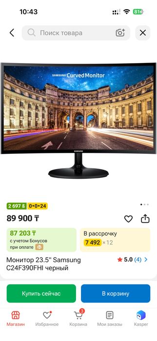Монитор Samsung C27F396FHI 27” Curved — Full HD