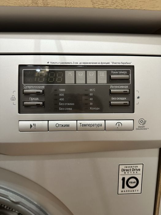 Стиральная машина бу