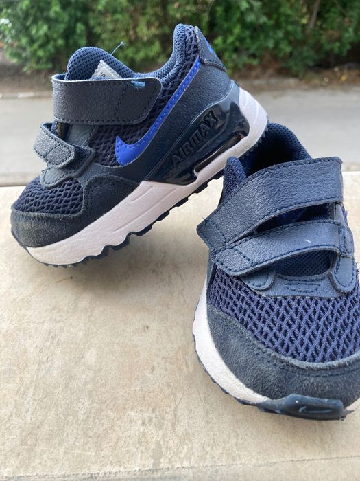 Детски маратонки