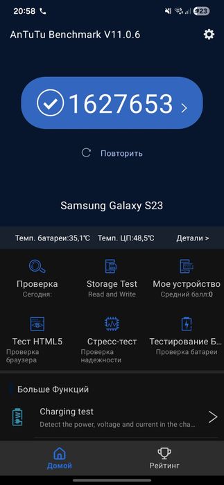 Samsung galaxy s23 256gb