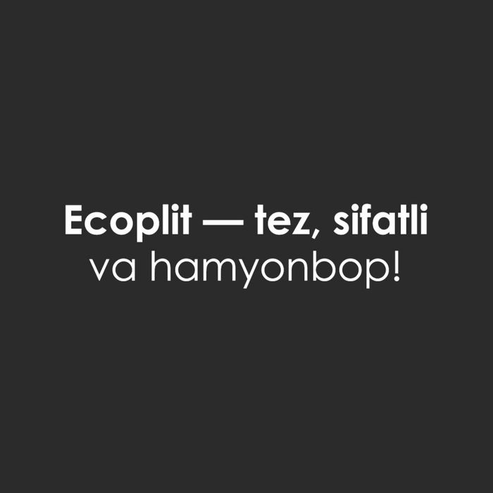 Ecoplit  фиброцементный панель