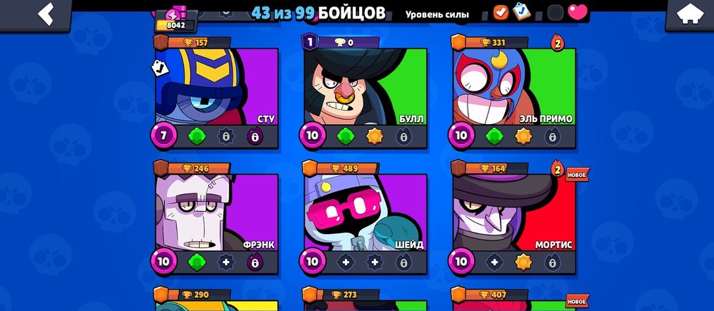 Продам акк в бс за 700тг