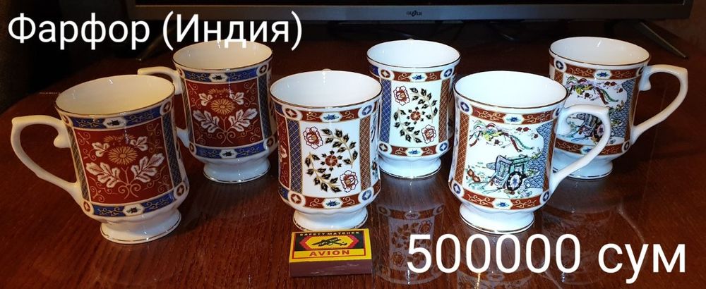 Мельхер и сервизы