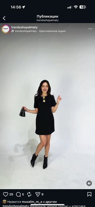 Черное платье размер м