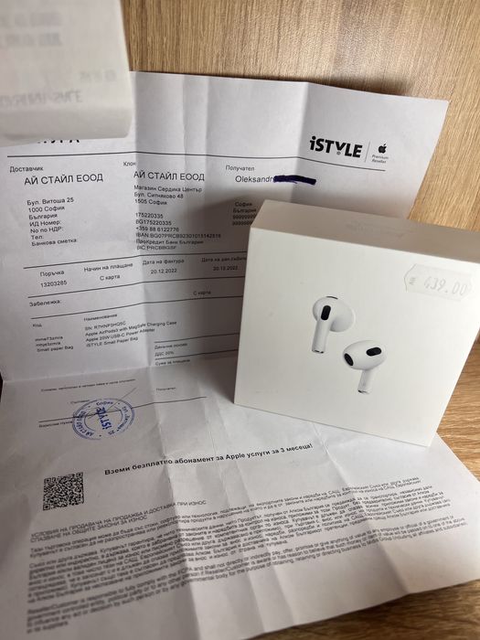 AirPods 3 КАТО НОВИ Istyle