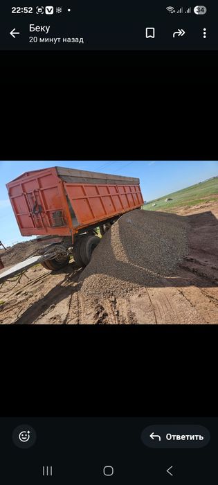 Продам прицеп 6.20