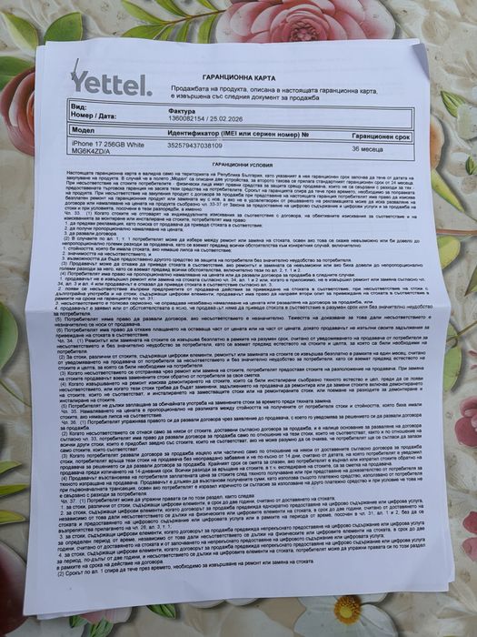 Айфон 17 256 ГБ  100% батерия