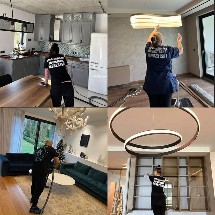 Професионално почистване