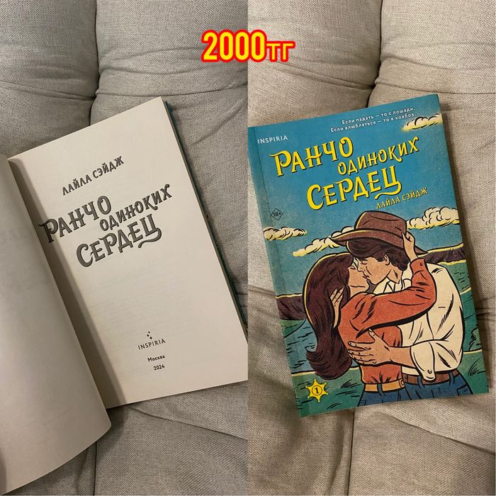 Продаю книги из личной библиотеки