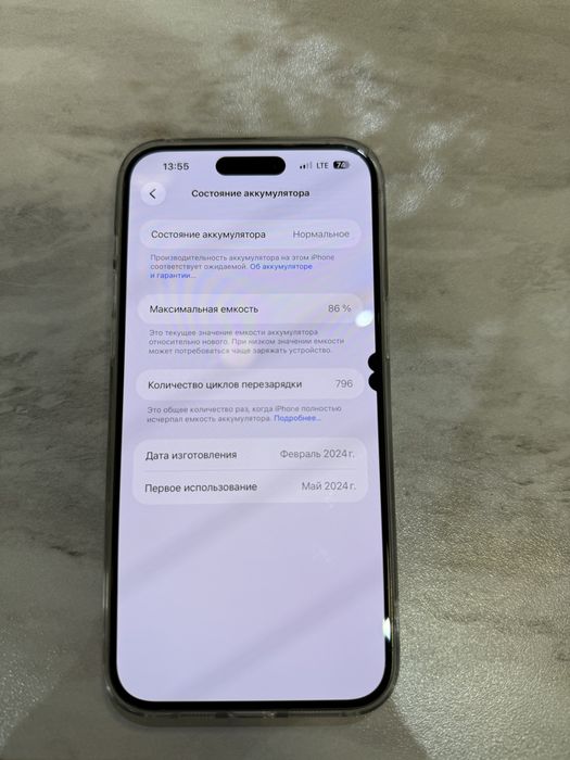 Iphone 15 pro max ideal
