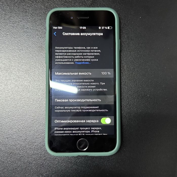 iPhone 7 32gb 100% аккумулятор