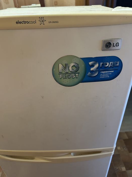 Холодильник Lg продам
