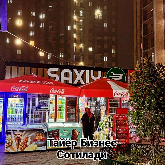 Тайёр Бизнес сотилади