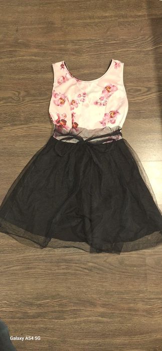 Разкроена рокля .