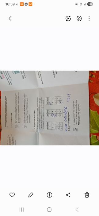Продавам хонда ЦРВ