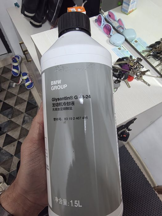 Антифриз для bmw