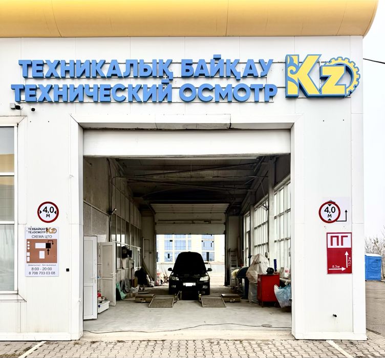 Сдается в аренду теплый бокс гараж