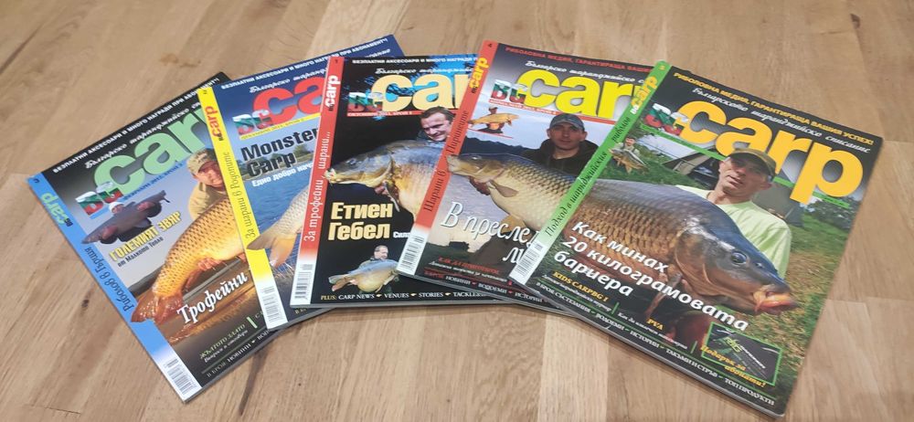Списания за риболов Carp