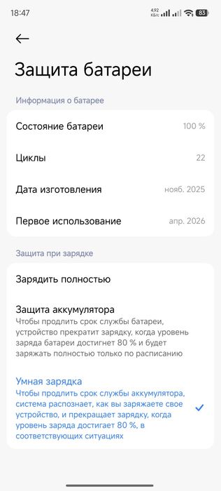 Redmi note 15 pro