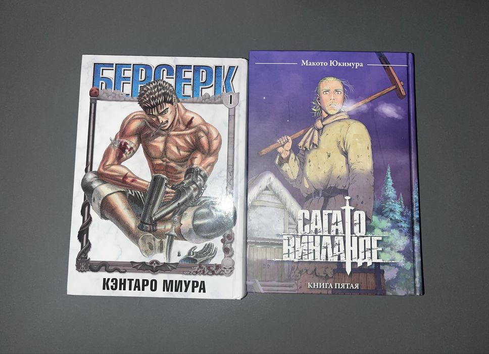 манги berserk, saga on vinland