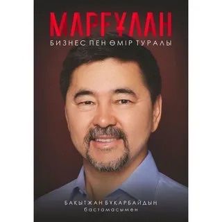 Продаю книгу 5тыс