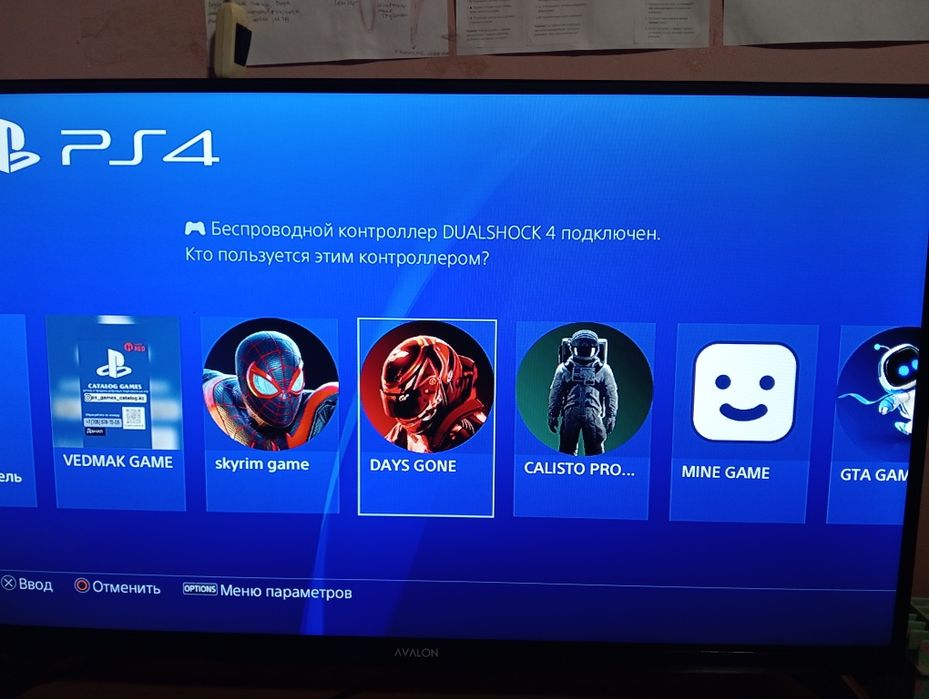Sony PlayStation 4 slim