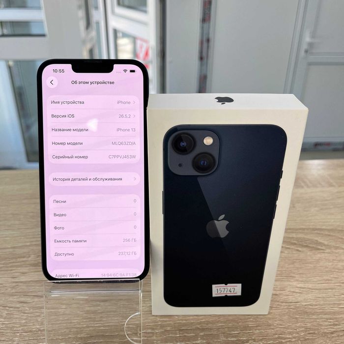 С32/ Сотовый телефон Apple iPhone 13 256GB /sk157747