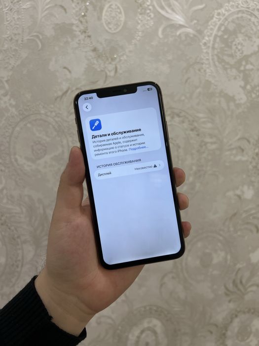 Iphone 11 pro max 64GB