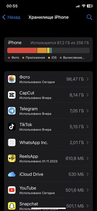 Ipone 10 обмен
