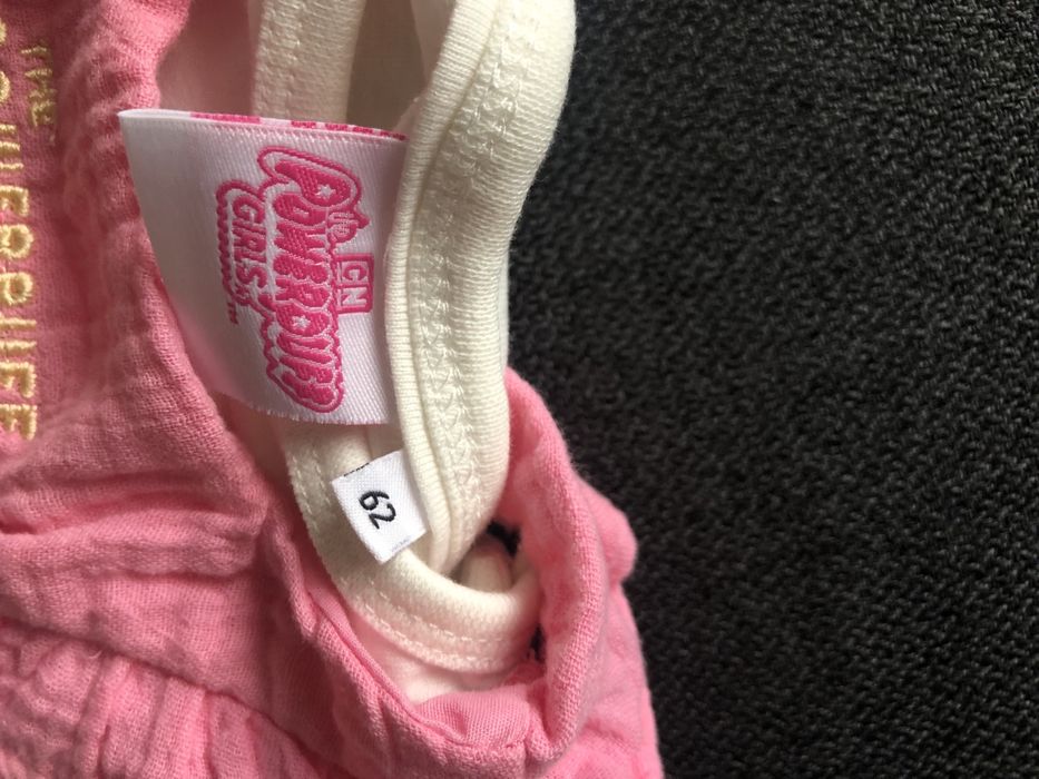 Бебешки комплект и аксесоари