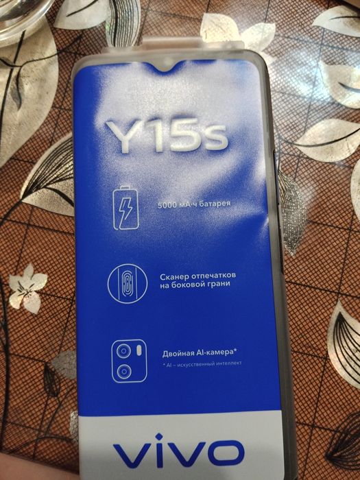 Смартфон Vivo Y15s