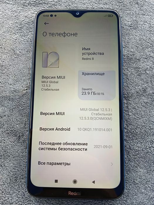 Redmi 8 -рабочий