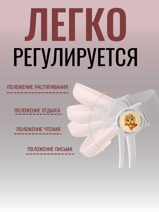 Устройство для выпрямления шеи и коррекции осанки у детей