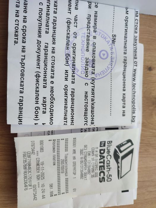 Продавам телефон REDMI NOTE 14 PRO+5G