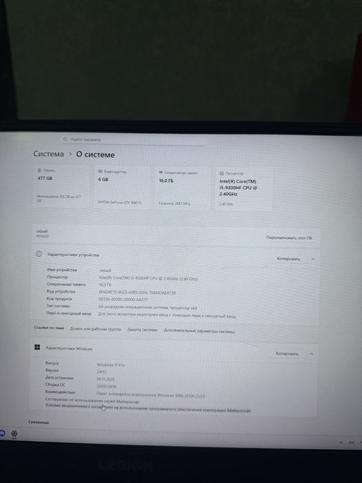 Lenovo Legion  11 pro windw