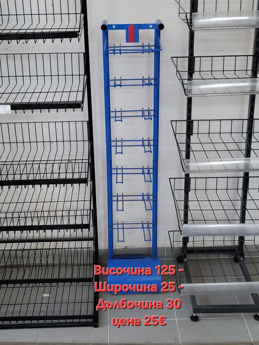 Стелажи за магазин